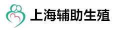 上海代妈招聘